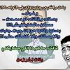 دحية بدوية شباب السبع الدحية الاصلية تحميل و استماع اغاني mp3 مجانا جديد اغاني دحية دحيه / موقع تسجيلات السويطي. Https Encrypted Tbn0 Gstatic Com Images Q Tbn And9gcssqpub7mlfdbribgesl5rlay 9ui3cntmteocovf7felkausz Usqp Cau