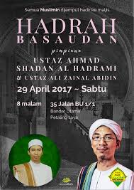 Buku terlaris di dunia, sapiens, sekarang hadir dengan ilustrasi grafis seperti komik yang penuh warna dan bahasa yang lebih mudah dimengerti. Majlis Arraudhah On Twitter Semuanya Dijemput Hadir Ke Majlis Bacaan Hadrah Basaudan Dan Tausiyah Khas Bersama Ustaz Ahmad Shadan Al Hadrami Dan Ustaz Ali Zainal Abidin Https T Co 2othyu2hkw