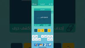 اكتشف الأخبار والأحداث من جميع أنحاء العالم. Salah Eddine Touijar Youtube Channel Analytics And Report Powered By Noxinfluencer Mobile