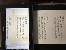 祝允明小楷 林酒仙詩 尺寸 15 5 7 5cm 成化丁未 1487年 冬 祝京兆28歲書作 週安 周課一則鉛筆書法字體過大 過小皆較難臨寫 此帖之字體小於一公分 筆畫容易糾結 pencil calligraphy chinese calligraphy pencil