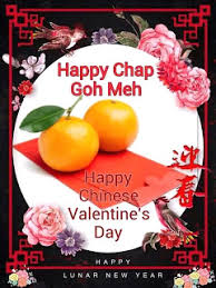 Facebook gives people the power to share and makes the. Under The Angsana Tree Yuan Xiao Jie å…ƒå®µç¯€ Chap Goh Mei 2018