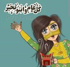 كل عام وأنتم بخير Eid Stickers Happy Eid Eid Cards