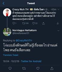 หลัง แก้ม เดอะสตาร์ ตอบ นึกว่าสลิ่มคือขนมหวานมาตลอด. 2002 On Twitter à¸‚à¸­à¸–à¸²à¸¡à¸«à¸™ à¸­à¸¢à¸™ à¸°à¸„ à¸° à¸ªà¸¥ à¸¡à¸„ à¸­à¸­à¸°à¹„à¸£ 55 à¸Š à¸§à¸‡à¸™ à¸•à¸²à¸¡à¹„à¹ƒà¸— à¸™