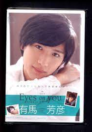 SILK LABO DVD Yoshihiko Arima Eyes on you | Mandarake Online Shop