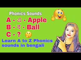 The vowel sounds are the music, or movement, of our language. Video Phonics Sounds Of Alphabets
