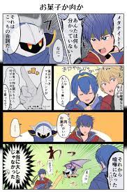 スマブラまんが 大乱闘スマッシュブラザーズシリーズ スマブラ 漫画 スマブラ