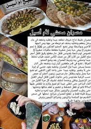 نيويورك، الولايات المتحدة الأمريكية (cnn)—كشف مصران لـcnn عن تواصل جاريد كوشنر، صهر ومستشار الرئيس الأمريكي دونالد ترامب مع الأخير للاعتراف بنتيجة الانتخابات. Ù…ÙˆØ³ÙˆØ¹Ø© Ø§Ù„Ø·Ø¨Ø® Ù…ØµØ±Ø§Ù† Ù…Ø­Ø´ÙŠ