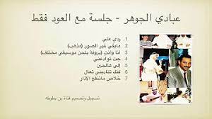 مابقى غير الصور mp3