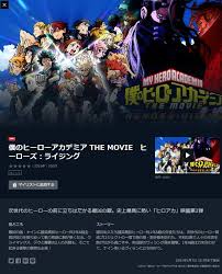 Check spelling or type a new query. Https Xn Vcki1fxho24llmcg5g1w4d1xr6v0cflmzug Com Anime Anime Eiga Heroesrising Html