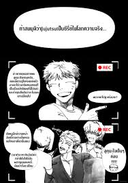 Sunfish 🐟☀️ on X: #สุคุนะยูจิ #sukuyuji ถ้าเกิดว่า  t.coxkrJYhiIl8  X