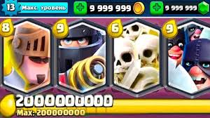 Clash royale pc download is a procedure game and game joined. Download Fun Royale Apk 2021 Latest Clash Royale Private Server Clash Server