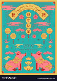 Happy New Year 2019 Chinese New Year Greetings Year Of The Pig Fortune Transla Chinese New Year Greeting Chinese New Year Design Chinese New Year Poster