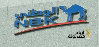 Pin On بنوك وقروض