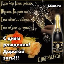 видео поздравления с днем рождения теще от зятя прикольные Https Encrypted Tbn0 Gstatic Com Images Q Tbn 3aand9gcrdyp7g5qdbhhy0famr46z0wvsmnaxdqtd0aa Usqp Cau