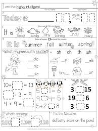 January First Grade Morning Work Common Core Morning Work First Grade Morning Work Bundle