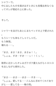 LIFE82 | 愛すべき櫻葉の世界