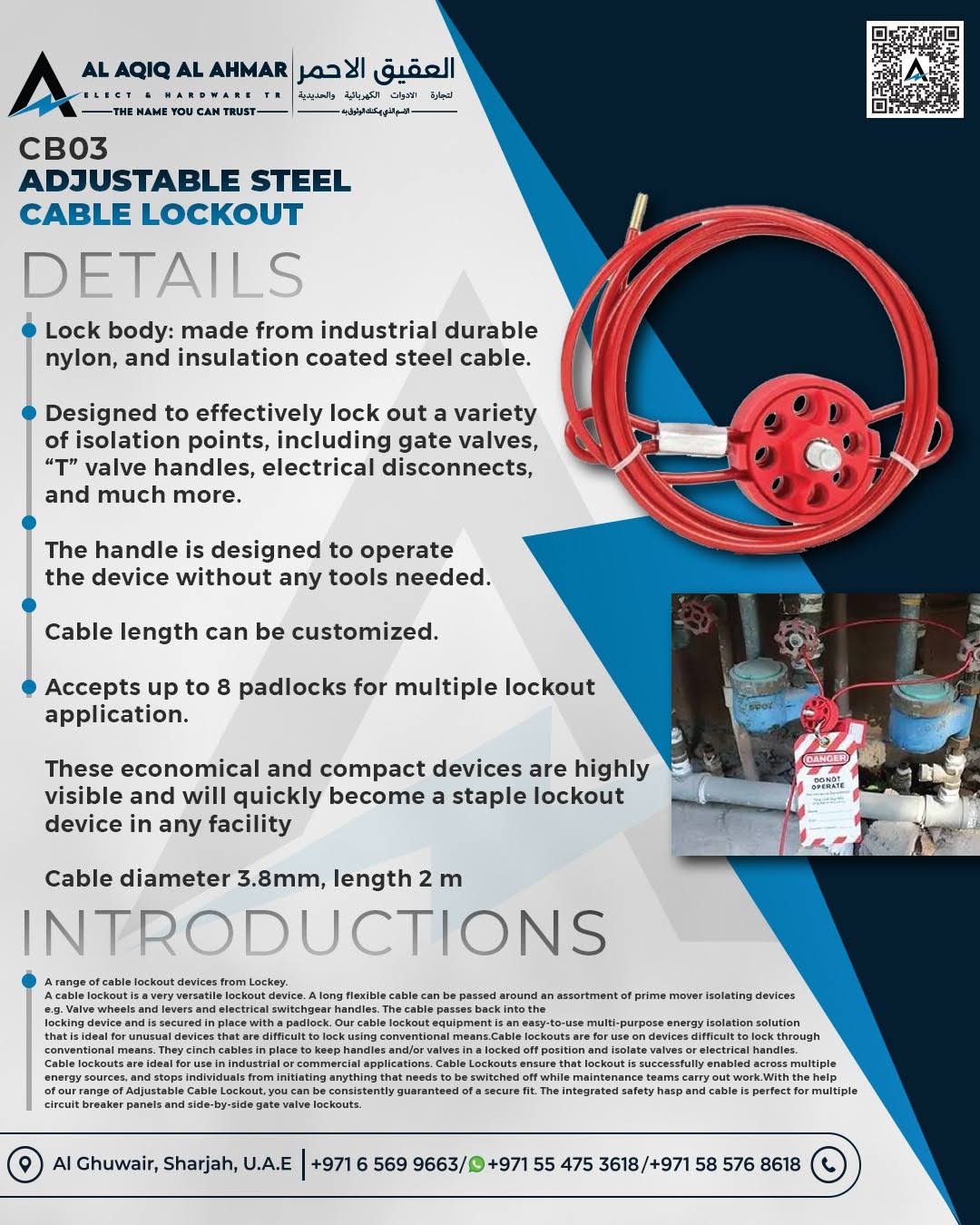 ADJUSTABLE STEEL CABLE LOCKOUT (CB03) product image