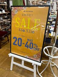 ジョイフル 本田 オールド フレンド セール