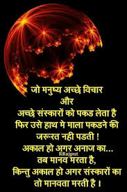 Pin On Dil Se