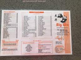 Shrimp or beef chow mein or chop suey qt: Menu At Big Wa Chinese Restaurant Casa Grande