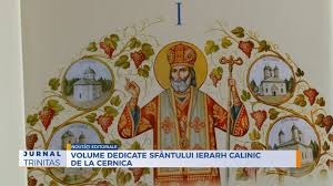 Volume Dedicate Sfantului Ierarh Calinic De La Cernica Youtube