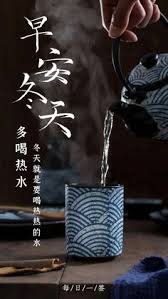pin by li shu zhang on 早安心語正能量圖片 incense