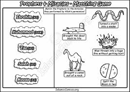 Check spelling or type a new query. Islamic Matching And Spot The Difference Activities For Kids Archives Islamic Comics
