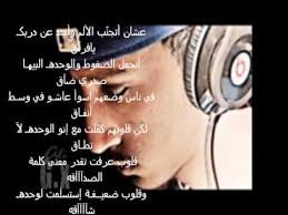 تحميل راب تدور الدنيا فيني. Ø¹Ù„Ù‰ Ø±Ø£Ø³ Ø£Ø®ÙˆØ© Ø§Ù„Ù…Ø³ØªÙ†Ø¯ ØªØ­Ù…ÙŠÙ„ Ø±Ø§Ø¨ Ø³ÙˆØ¯Ø§Ù†ÙŠ Gx Claudiastories Com