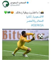 نتيجة مباراة الاهلي وكايزر تشيفز اليوم 17/07/2021 نهائي دوري ابطال افريقيا. Ø£Ø®Ø¨Ø§Ø± Ø§Ù„Ø³Ø¹ÙˆØ¯ÙŠØ© Auf Twitter Ø­Ø³Ø§Ø¨ Ø§Ù„Ù…Ù†ØªØ®Ø¨ Ø§Ù„Ø³Ø¹ÙˆØ¯ÙŠ Ø¨Ø¹Ø¯ Ù…Ø¨Ø§Ø±Ø§Ø© Ø£Ù„Ù…Ø§Ù†ÙŠØ§ Ù„Ù€ Ø§Ù„Ù…Ø¹ÙŠÙˆÙ Ù…Ø§ Ù‚Øµ Ø±Øª ÙˆØ¨Ù‚ÙŠØ© Ø²Ù…Ù„Ø§Ø¦Ùƒ Ø§Ù„Ø³Ø¹ÙˆØ¯ÙŠØ© Ø£Ù„Ù…Ø§Ù†ÙŠØ§ Ù…Ø¹Ø§Ùƒ ÙŠØ§Ù„Ø£Ø®Ø¶Ø±