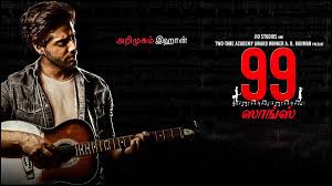 Rahman · shashwat singh 99 songs ℗ 2020 sony music. U2h 5ubhg4juzm