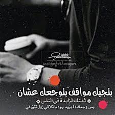 صور جميلة رائعة خليفات جديدة جميلة منوعة 2018 زينه beautiful images image incoming call screenshot