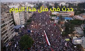 وتبدو قرارات وتصرفات الحكومة الانتقالية الأيام الماضية أقرب لكبح جماح مليونية الغد، في ظل تضارب أجندات دعاتها ما بين إسقاط الحكومة وتصحيح المسار. 30 ÙŠÙˆÙ†ÙŠÙˆ ÙŠÙˆÙ… Ø§Ù†Ù‚Ù„Ø§Ø¨ Ø§Ù„Ø¹Ø³ÙƒØ± Ø¹Ù„Ù‰ Ø§Ù„Ø¥Ø®ÙˆØ§Ù† Ù…Ø¬Ù„Ø© Ø¹Ø±Ø¨ 48 Ø¹Ø±Ø¨ 48