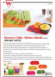 To revisit this article, visit my profile, thenview saved stories. Kitchen World Korean Corner Designed Kitchenware Premium Silicone Cooking Tools