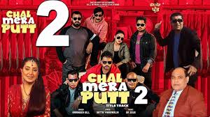 Chal Mera Putt 2 Full Movie Online Free