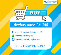 Check spelling or type a new query. Thonburi2 Hospital à¹‚à¸£à¸‡à¸žà¸¢à¸²à¸šà¸²à¸¥à¸˜à¸™à¸š à¸£ 2 Home Facebook
