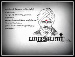 › bharathiyar png cliparts for free download. Bharathiyar Kavithai About Tamil 960x731 Wallpaper Teahub Io