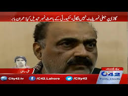 Police illegally arrested Fire DSP Imran Babar Jamil