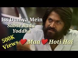 Plus your entire music library on all your devices. Happy Mothers Day Kgf Status Download