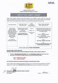 Tender menaiktaraf peralatan sistem penyiaran radio digital penyiaran negeri melaka & negeri sembilan. Jkr Jelebu Makluman Kenyataan Sebutharga Jkr Daerah Facebook