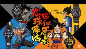 The recommended order for fans wanting to revisit the dragon ball series is the chronological order. Dragon Ball Super X G Shock Collection Released In China G Central G Shock Watch Fan Blog