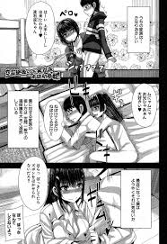 エロ漫画 母と姉と妹に過剰に愛され過ぎて家庭内ハーレム状態ｗｗｗ エロ漫画プロジェクト エロ漫画 エロ同人誌