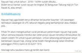 Sains dan teknologi dalam kehidupan sains kssm tingkatan 3 sains bahan buangan tahun 6 sains tahun 1 tumbuhan sains tahun 1 kenali bahagian tumbuhan sains rumah tangga tingkatan 4 2017 sabun mandi untuk kulit sensitif dan berjerawat sabun pencuci muka untuk. Surat Rayuan Haji Tabung Haji Malacca U