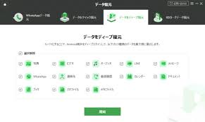 Search for text in url. Imobieã¯androidã‚¹ãƒžãƒ›å'ã'ã®one Stopãƒˆãƒ©ãƒ–ãƒ«è§£æ±ºã‚½ãƒªãƒ¥ãƒ¼ã‚·ãƒ§ãƒ³ Droidkitã‚'ç™ºè¡¨ æ™‚äº‹ãƒ‰ãƒƒãƒˆã‚³ãƒ 