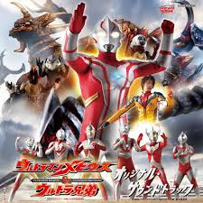 Mirai Ultraman Mebius And Ultraman Brothers By Tokufan 37