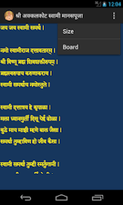 Shri Swami Samarth Tarak Mantra Pdf GaleriÑa Slika Menggunakan app apkpure untuk upgradshri swami mala mantra श्री स्वामी माला मंत्र, cepat, gratis dan menyimpan data internet. shri swami samarth tarak mantra pdf