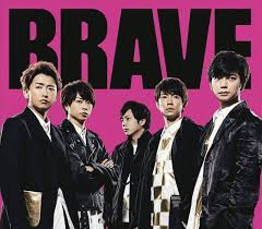arashi 嵐 おしゃれまとめの人気アイデア pinterest mei 嵐 シングル 嵐 嵐 ジャケ写