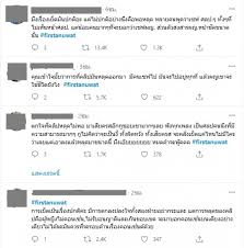 เฟิร์ส อนุวัฒน์ โพสต์ขอโทษยอมรับผิด หลังมือลั่นคลิปหลุดลงไอจีสตอรี่ 14 เม.ย. Azvso9nofy12em