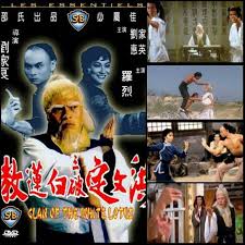 Белый тигр\ the white tiger (2021, фильм). Clan Of The White Lotus Movie Posters Movies White Lotus