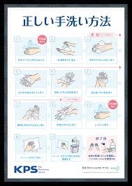 変質者の霊でしょ かお www 急に怖いなぁw でか. æ–°åž‹ã‚³ãƒ­ãƒŠã‚¦ã‚¤ãƒ«ã‚¹é–¢é€£æƒ…å ± èŠ±çŽ‹ãƒ—ãƒ­ãƒ•ã‚§ãƒƒã‚·ãƒ§ãƒŠãƒ« Icnet