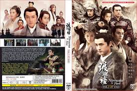 Chinese Drama DVD Nirvana In Fire 琅琊榜 Vol.1-47 End (2015) English Subtitle  | eBay